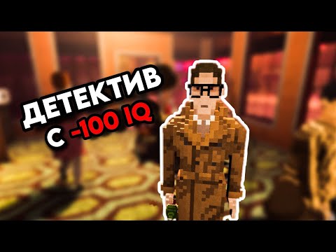 Детективное Агенство Совы в Shadows of Doubt