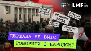 Рекрутинг, ТЦК і мобілізація — що зламалось в стратегічній комунікації України? | Дмитро Золотухін