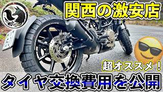 tori(他の方はご購入お控えください) 楽天市場】ダコタ 限定 | かわいいWプレゼント付！ ダコタ