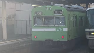 JR奈良線103系城陽駅にて