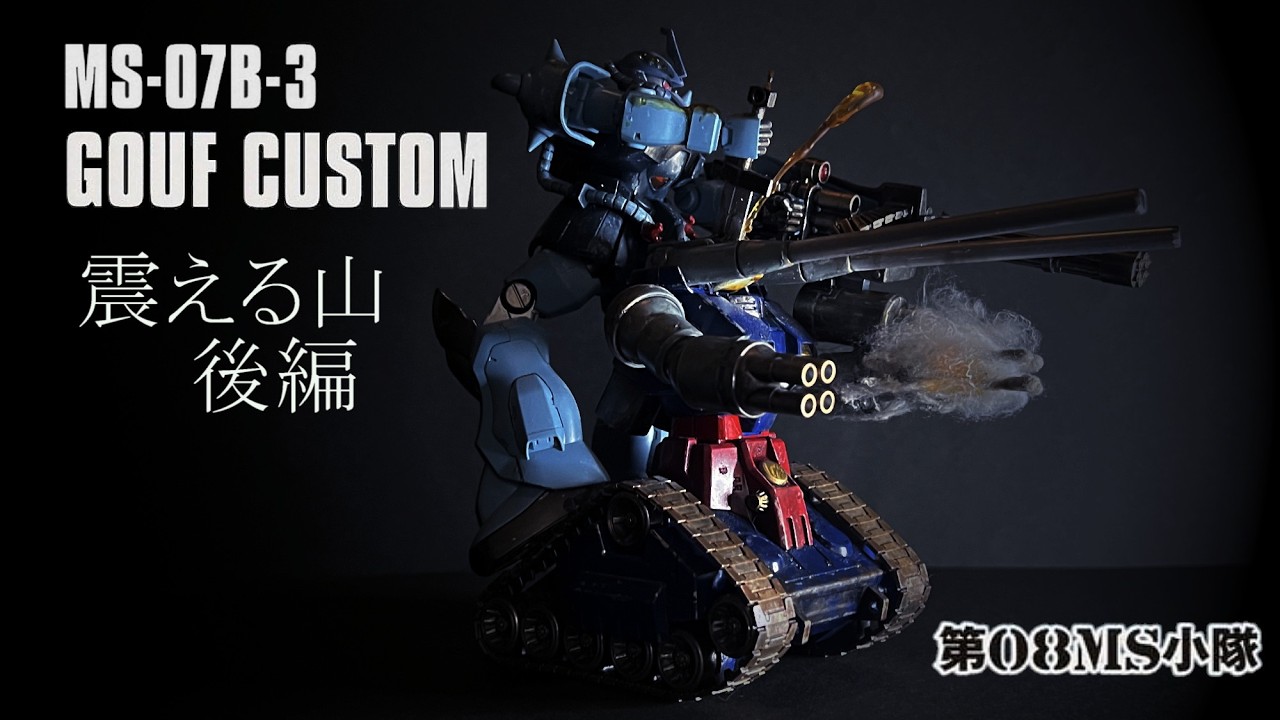 1/144 