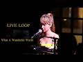 What A Wonderful World [LIVE Loop] Sarah Àlainn 一人合唱【ルーパー】サラ・オレイン