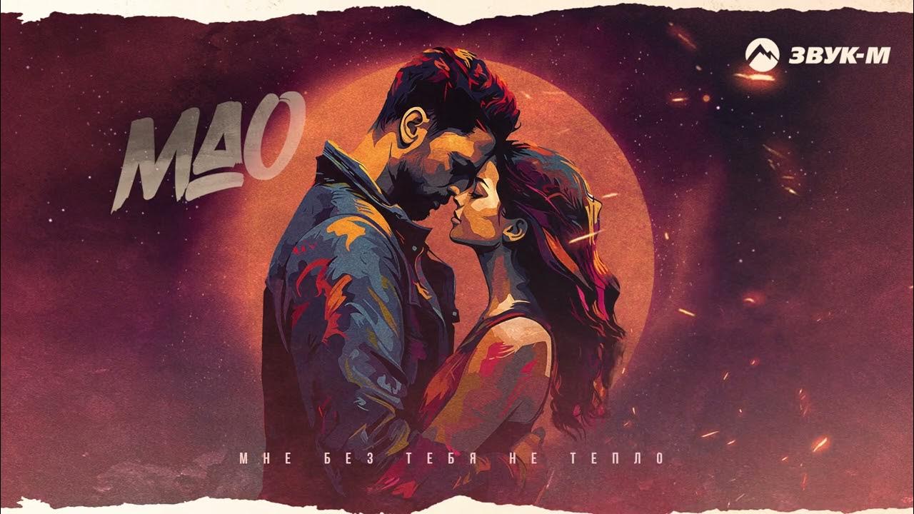 слова романса очарована околдована. картинки тоска по любимому. любовь и страсть. а я тебе душу татем. полюбить душу не прикасаясь к телу.