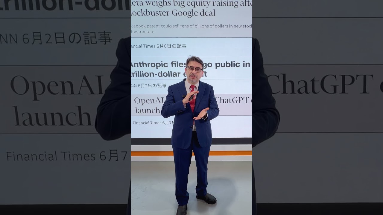 900seconds【なぜSpaceX IPOで株価が下がるのか】⑤