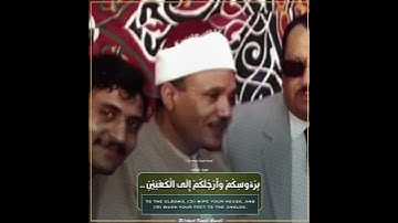 الشيخ عبدالباسط رحمه الله سورة المائدة