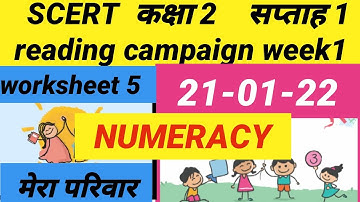 SCERT Class 2 Maths week 1 worksheet5  Class2 रीडिंग अभियान सप्ताह1 Class2 reading campaign numeracy