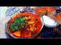 Солянка БЕЗ Мяса, постная /  просто, быстро и вкусно/+ Вегетарианское.