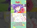 TV アニメ「らんま1/2」第2期　メイキング映像⑲ ／"Ranma1/2" Season 2 vol19 #らんまアニメ#ranma #anime #shorts