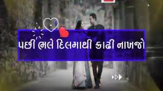 Bewafa Keta Pela So Vaar Vichaar Je