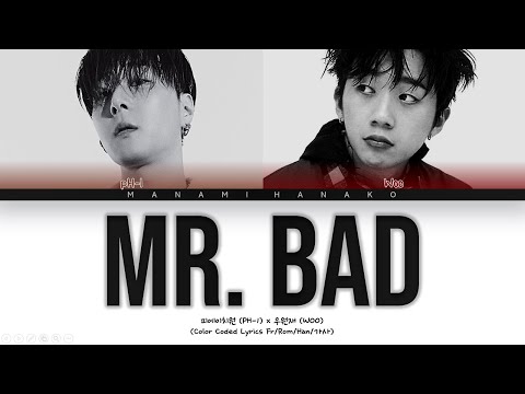 {VOSTFR} PH-1 (박준원) - 'MR. BAD' (feat. WOO (우원재)) (Color Coded Lyrics Français/Rom/Han/가사)