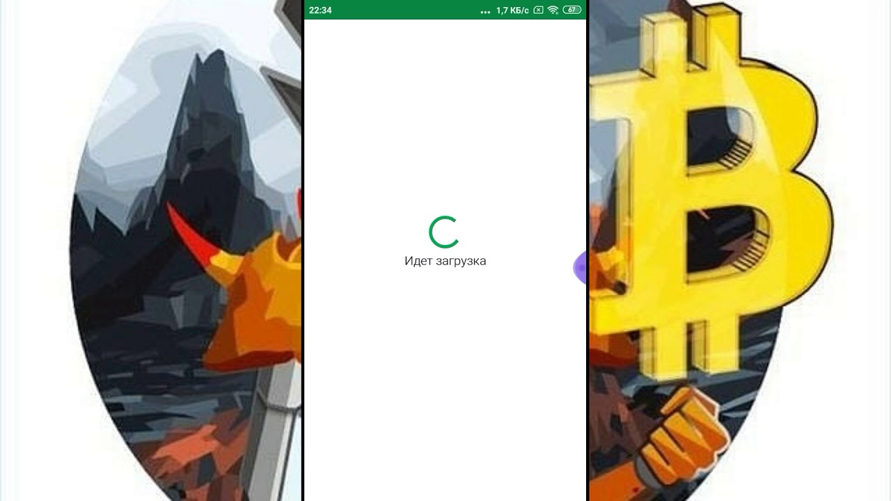 Как быстро и удобно купить биткоин, краткий обзор SKY BANKER BTC