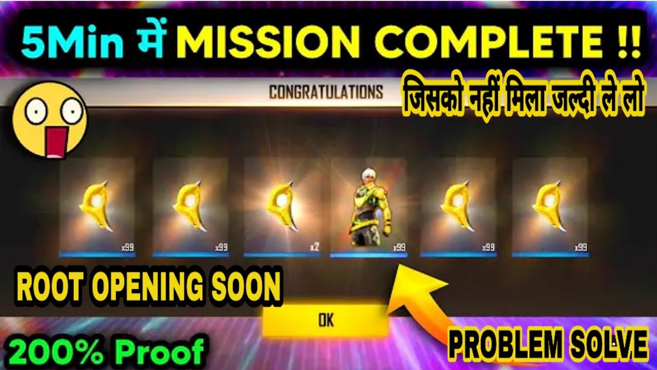 Route Opening Soon Problem solve Rampage Dawn Event|Route opening soon|free fire new event|Free fire