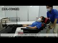 ラクレストでの姿勢変換（車いすシーティング⑦）
