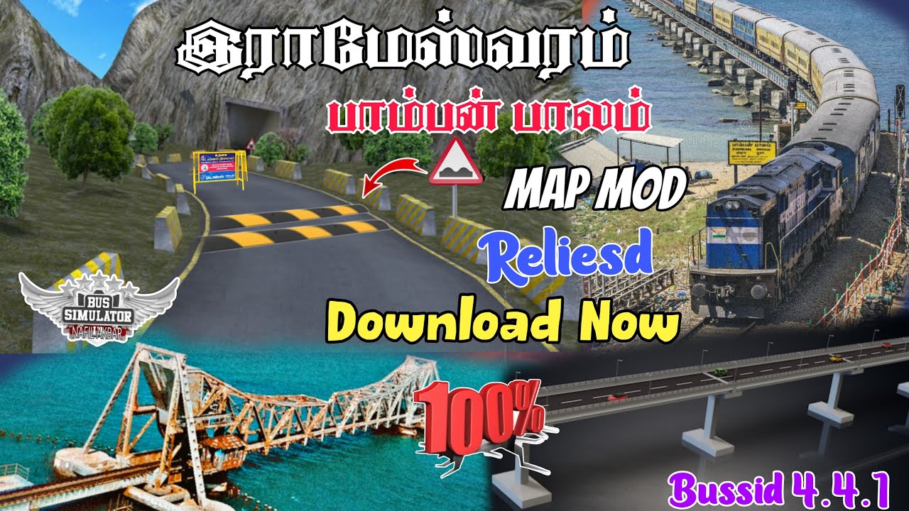 🤩🥳 NEW PAMBAN BRIDGE REALISTIC MAP MOD RELIESD FOR BUSSID DOWNLOAD NOW IN TAMIL 