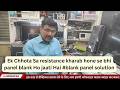 #483 Ek Chhota Sa resistance kharab hone se bhi panel blank Ho jaati Hai #blank panel solution