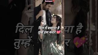 Tumko Basa Liya Hai Dil Mein ❤️🥀 | Kumar Sanu & Alka Yagnik ✨ Romantic Old Song Status #shorts