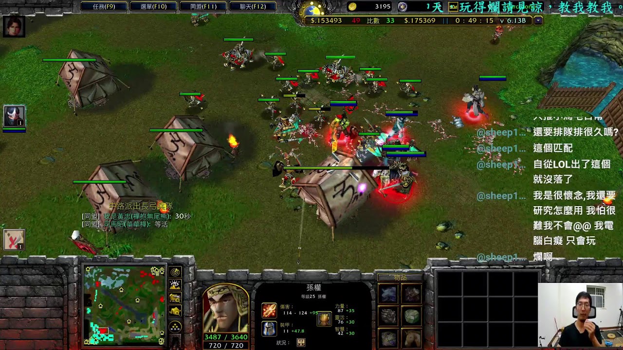 俄烏四年了，普京必須敗 。#魔獸三國 #lantw