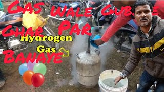 #Ghar me banaye gas Wale gubare #vlog #5minutecrafts #5minutecraft #hydogen is produced