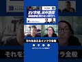 【自動運転の米中覇権争奪】中国EV vs. テスラ/Waymo！ 中国EVが仕掛ける価格破壊 / 車の所有概念の終焉迫る | デジトラ #自動運転 #中国ev #テスラ