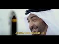 أسعد البطحري لدار ناموس حصريا 2025 Asadalbathari أسعد البطحري لدار ناموس حصريا 2025 Asadalbathari