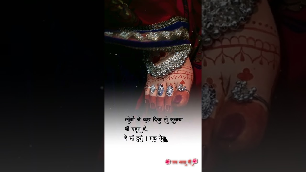 Navratri status Maa status Bhakti status Whatsapp Bhakti status