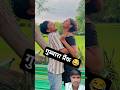 500 rupaye mein sab kuchh Kiya ||  🎈🎈gubbara prank 😂 #funny #shortvideo #trending #shortsviral