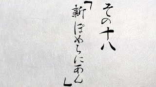 #18 拝啓『チョコレートクエスト』初見プレイ始めました