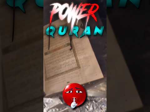 QURAN POWER☝️