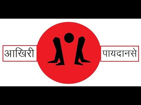 2017 की जेल