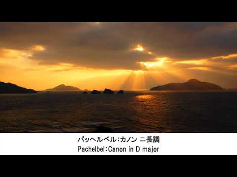 やっぱり最後はバロック音楽 After All The Last Is Baroque Music 長時間作業用クラシックBGM