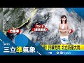 天氣影響投票