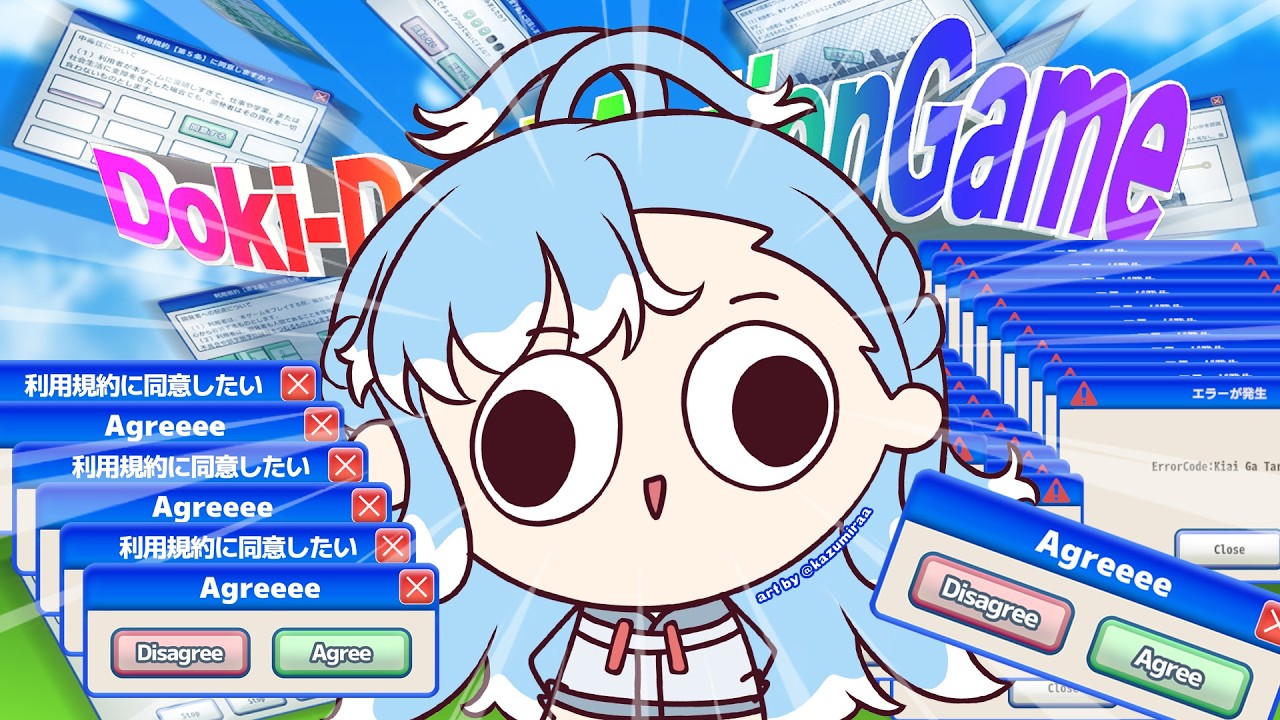 【Agreeee】eeeeuuauuueu