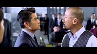 Cold War | Deutsch / German Trailer