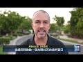 美伊簽署備忘錄 川普:防堵核武的堅固高牆