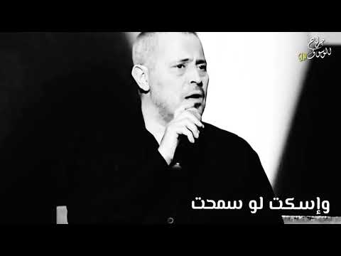 جورج وسوف عمرك ماتقولش صاحب واسكت لو سمحت