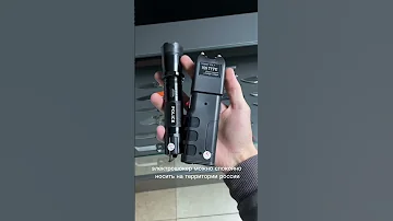 Шокер - одно из лучших средств самообороны ⚡️ #reels #tiktok #shorts