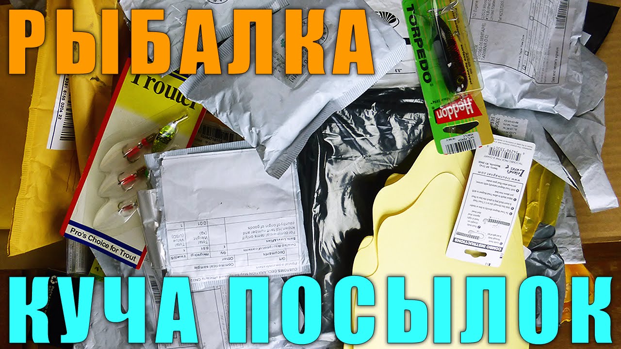 Рыбалка Куча Посылок Aliexpress eBay Китай 2016 - Блесны Воблеры Силикон Мухи Крабы и Прочее