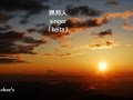 異邦人 徳永英明 singer keita.