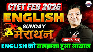 CTET FEB 2026 | English  Marathon | Sunday Special Class | English का डर जड़ से खत्म | By Janmesh Sir