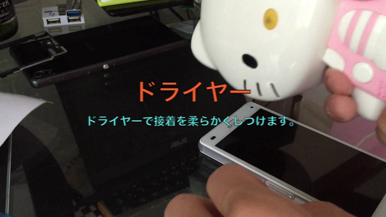 Xperiaのタッチ切れ その原因はハード それともソフト かでんくらぶ