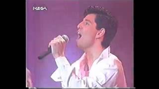 Video thumbnail of "Σάκης Ρουβάς - Έλα μου - Μουσικά βραβεία Pop Corn (1994)"