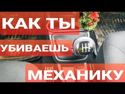 Video: Lada Granta: Zavorna Mehanika