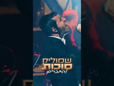 היסטוריה במוזיקה היהודית | לינק לרכישה בביו