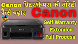 Canon प्रिंटर/कैमरा की वॉरेंटी कैसे बढ़ाएं| || How to extend the warranty of Canon Printer/Camera by Tech Tips and Solutions 2,589 views 2 years ago 8 minutes, 50 seconds