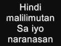 Kamikazee-Unang Tikim lyrics