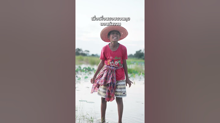 ว่าไงนะเพื่อน #กังฟูแพนด้า