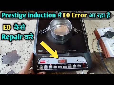 Prestige induction cooktop E0 Error Repair | सब सही होने पर E0 आये तो बस ये करे
