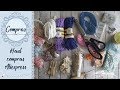 ¡ALIEXPRESS! Compras buenas, bonitas y baratas