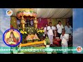 ចរិយាសម្បត្តិគ្រូធម្មាចារ្យ វគ្គគរុកោសលឆ្នាំ២០១០ នៅពុទ្ធមណ្ឌលវិបស្សនាធុរ...