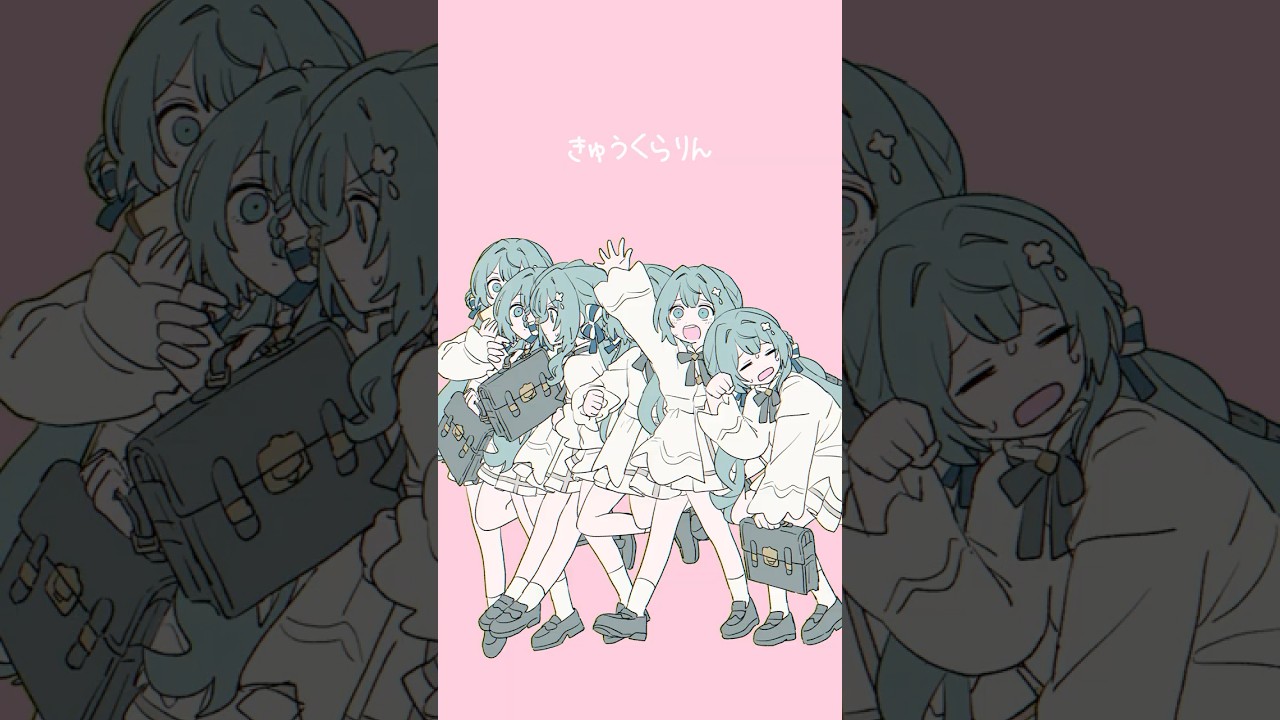 【歌ってみた】きゅうくらりん / covered by 明石繆